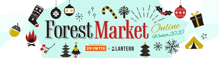 ForestMarketOnlineWinter2020