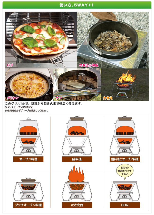 2015年ロゴスの大ヒットアイテム「LOGOS the KAMADO」！！かまどでピザ