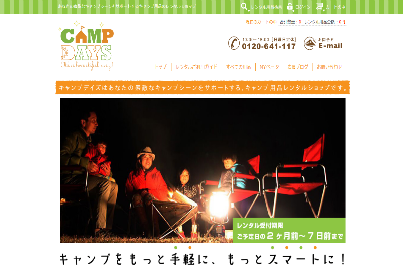 campdays