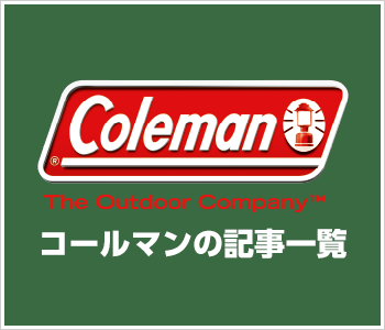 colman_banner
