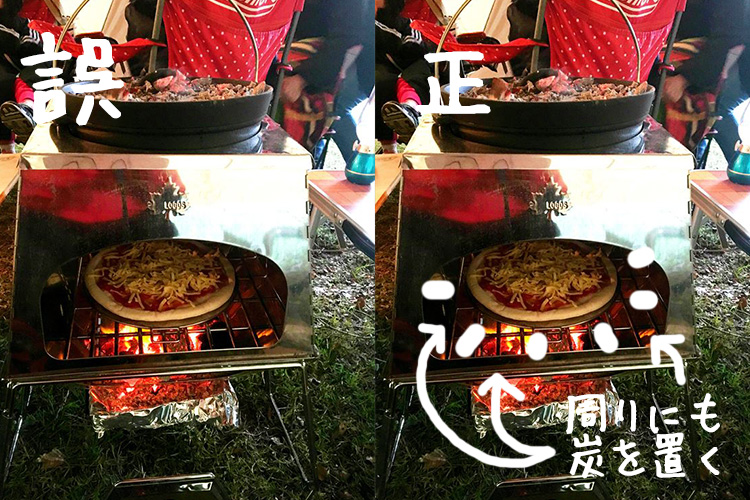 初心者でも簡単かまどで料理 Logos The Kamado でピザを作る リベンジ編 キャンプ情報メディア Lantern ランタン