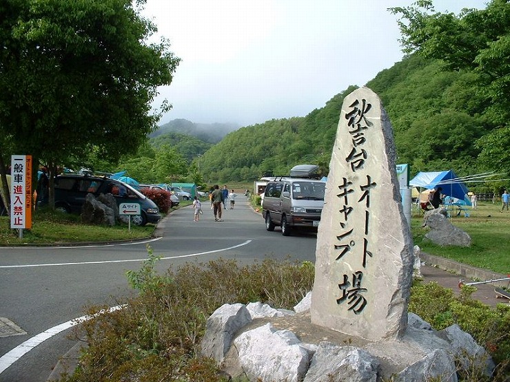 えっ ここ日本なの 異国情緒漂う大草原や 絶景パワースポットで非日常旅を満喫しよう 山口県美祢市 みねし キャンプ情報メディア Lantern ランタン