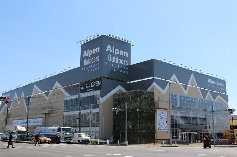 世界最大級のアウトドアショップ 千葉県柏市にアルペンアウトドアーズの旗艦店がオープン