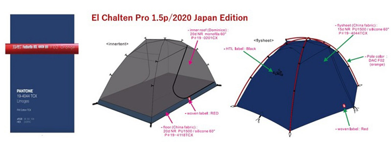 ZEROGRAMから設営3分の超軽量テント、日本限定カラーで新発売！ | キャンプ情報メディア LANTERN – ランタン