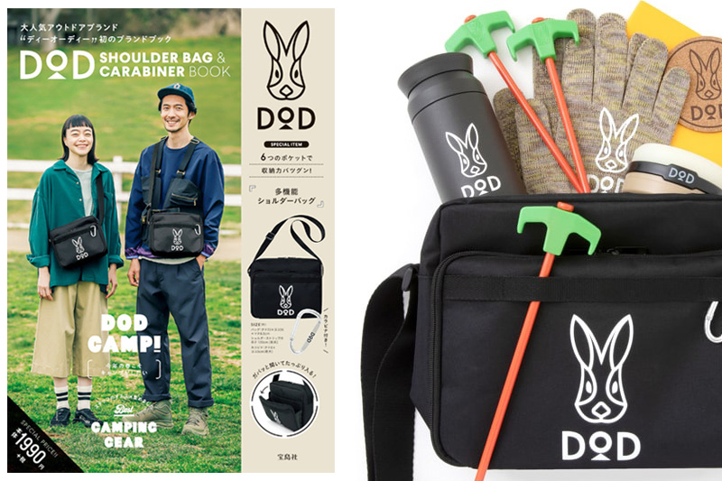 Dod初のブランド本 Dod Shoulder Bag Carabiner は重版される キャンプ情報メディア Lantern ランタン