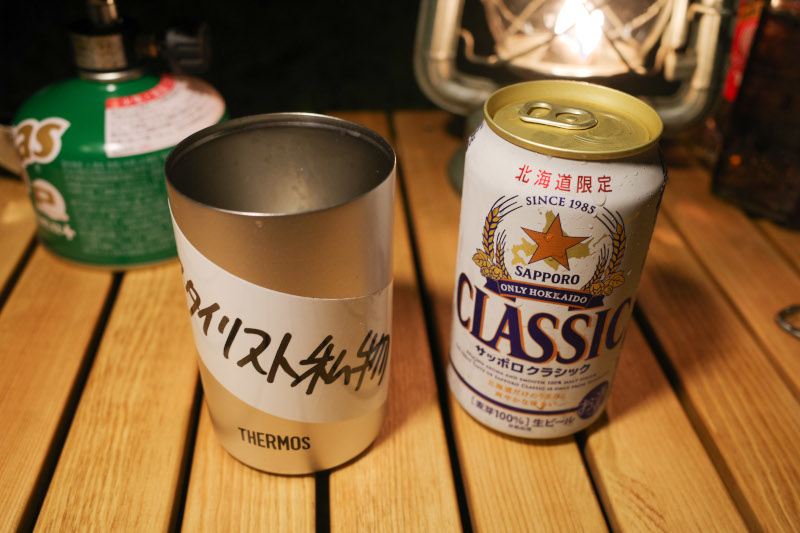 何をしにソロキャンプに行くのかと問われれば「お酒を飲みに行くと答えます」