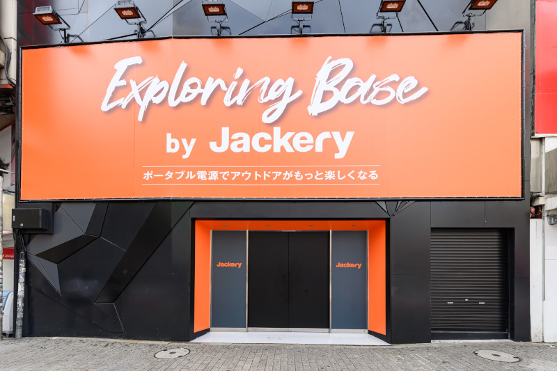 Exploring Base by Jackery