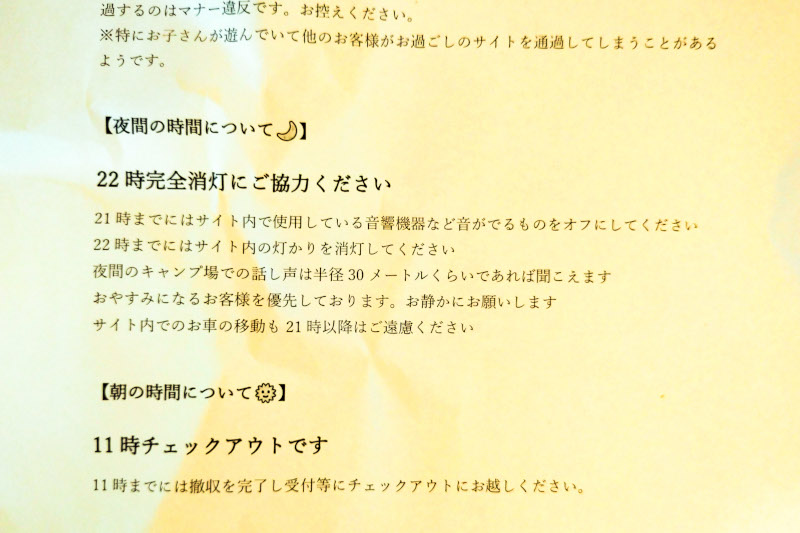 何をしにソロキャンプに行くのかと問われれば