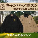 新商品！完売】DOD ツナヴェス TSUNA-VES カーキ primeinsuranceltd.co.uk