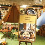 Alpen TOKYO（アルペン東京）