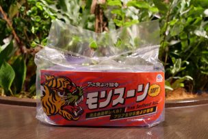 【ブヨにも効く】熱帯の国タイで「売上1位」の虫よけ線香が逆輸入！日本のキャンプサイトで心強い助っ人に