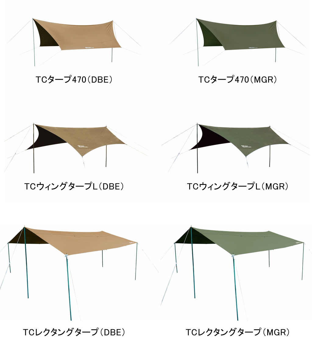 TENT FACTORY(テントファクトリー) Hi-TC タープ470