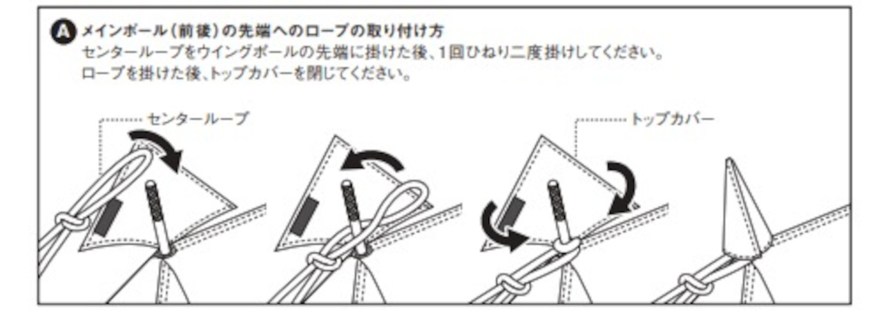 スノーピーク「グランベルク L」設営レビュー