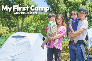 コールマン主催のキャンプ初心者向けイベントが全国各地で順次開催「マイファーストキャンプwithコールマン」