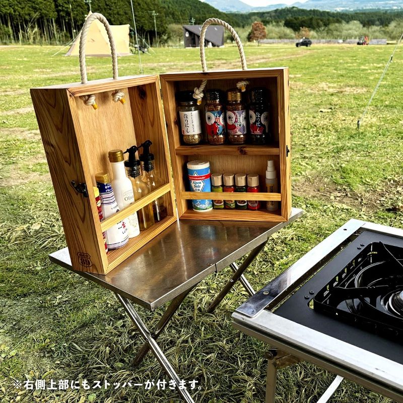 長野県小谷村 ふるさと納税 名入れスパイスボックス