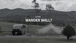 カマボコテントの生みの親が立ち上げる新ブランド「道草飯店」は変なアウトドアブランド？